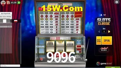 Login Seguro 9096